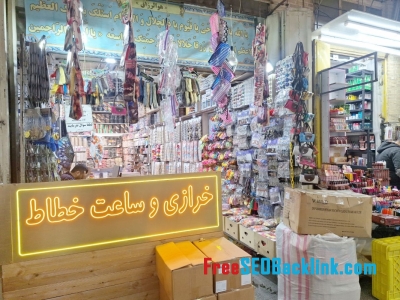 پخش عمده ساعت و انواع اکسسوری مو